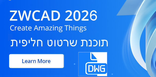 ZWCAD Authorized Reseller